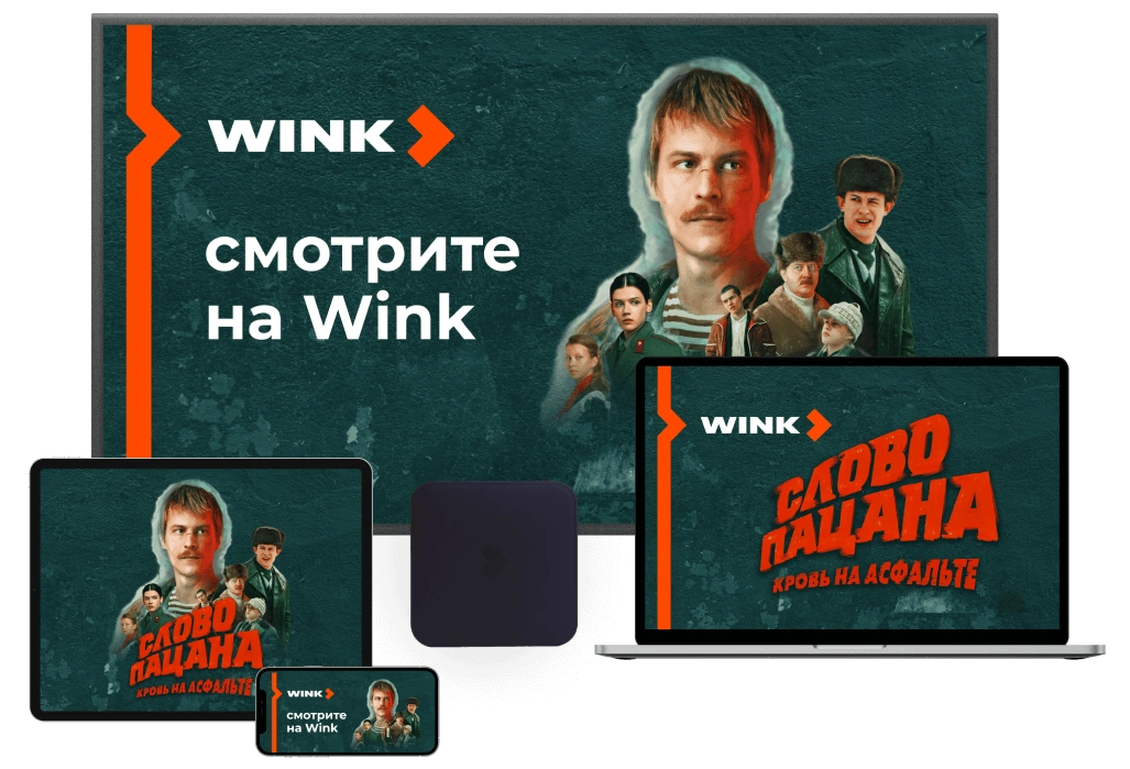 Wink %provider2% в деревня Солослово